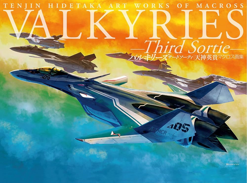 Amazon.com: VALKYRIES –Third Sortie- 天神英貴マクロス画集