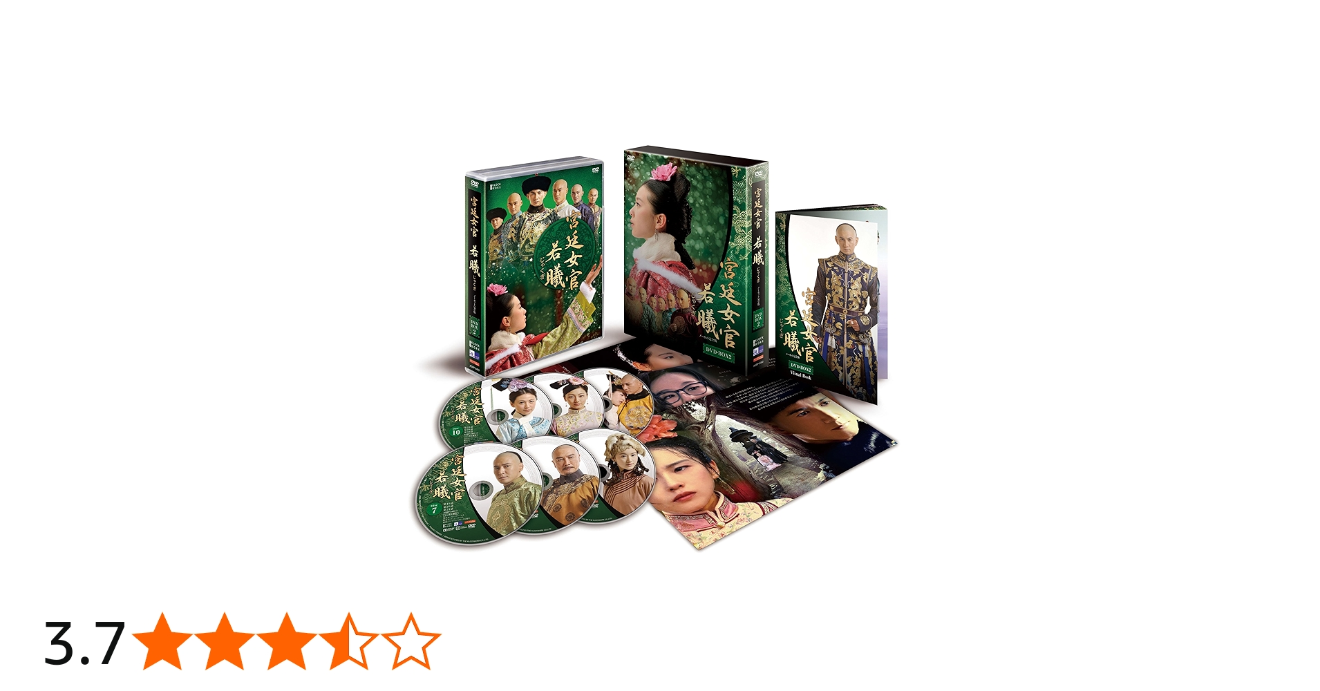 Amazon.co.jp: 宮廷女官 若曦 DVD BOXII : リウ・シーシー, ニッキー