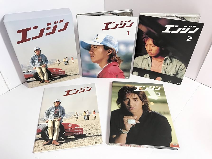 Amazon.co.jp: エンジン DVD-BOX : 木村拓哉, 小雪, 堺雅人, 岡本綾