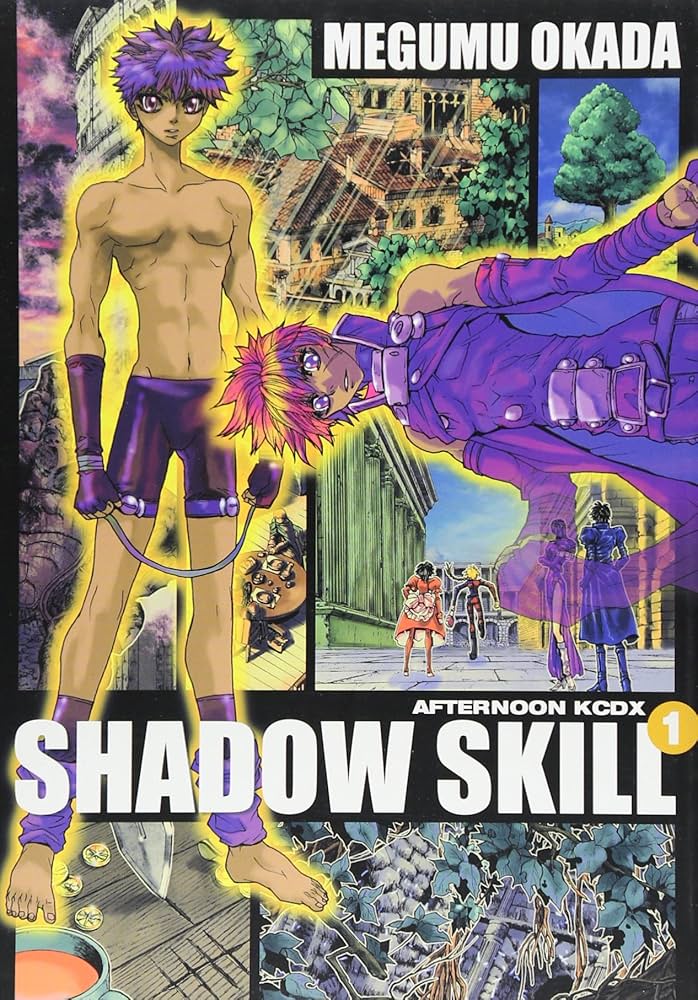 Amazon.co.jp: SHADOW SKILL 1 (デラックスコミックス) : 岡田 芽武: 本