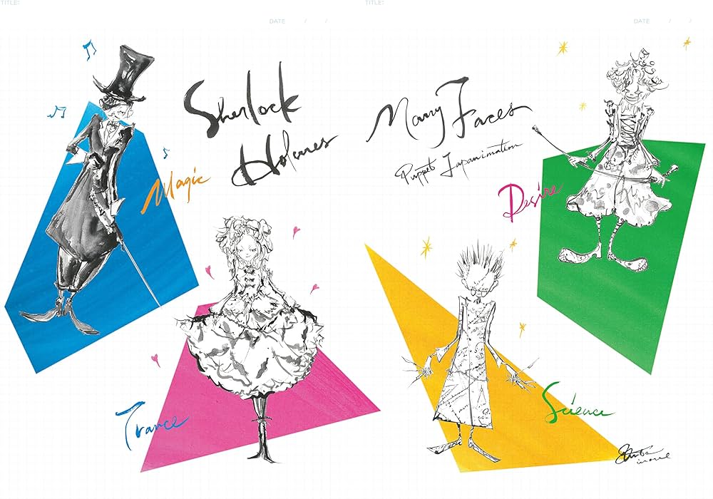 Amazon.co.jp: BUNTA'S SKETCHES-Ⅱ (Sherlock Holmes) : 井上文太