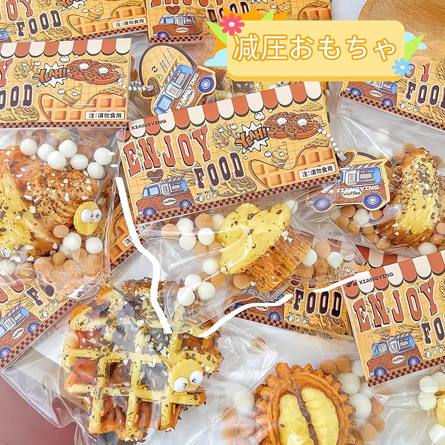 Amazon | 解消おもちゃ スクイーズ セット ぷにぷにスクイーズ