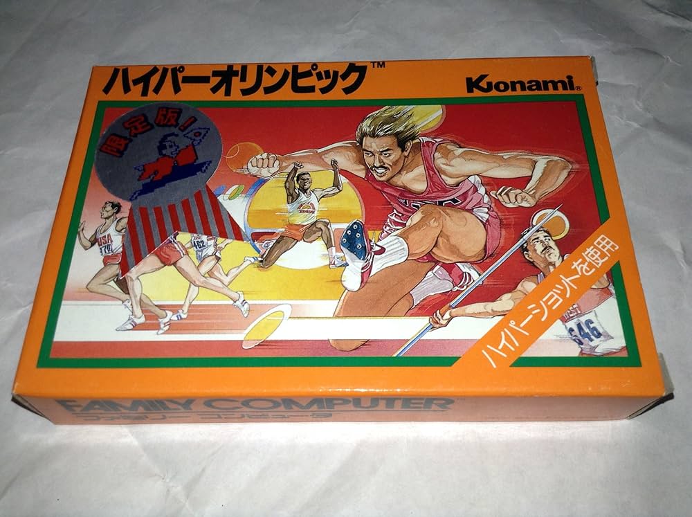 Amazon.co.jp: ハイパーオリンピック（ソフト単品） □ 遊ぶには別途