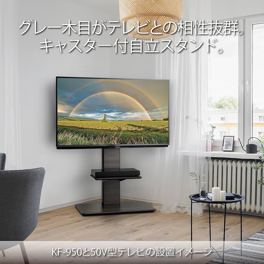 Amazon | ハヤミ工産 テレビスタンド 自立型 55V型まで対応 キャスター