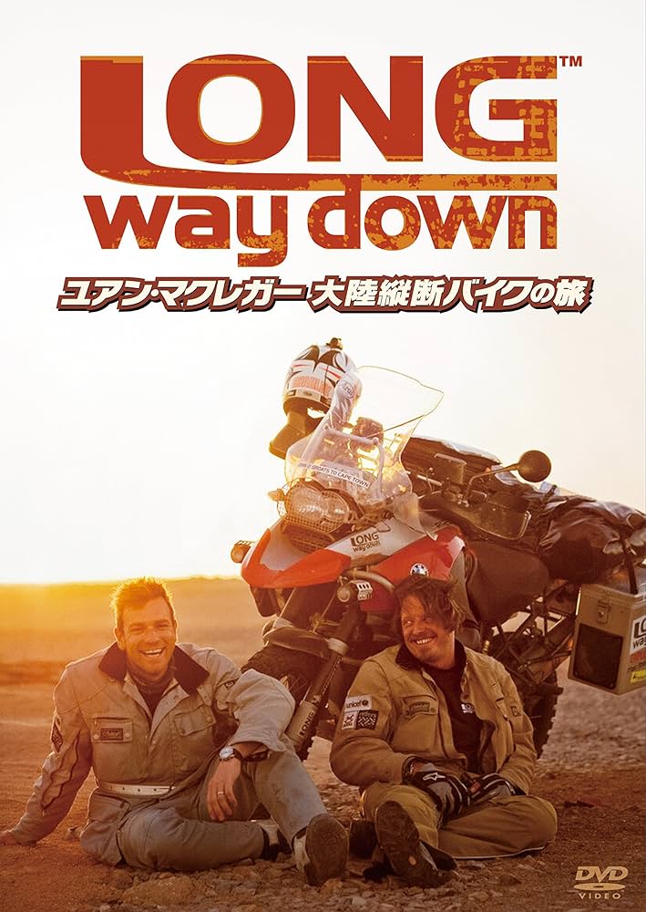 Amazon.co.jp: ユアン・マクレガー 大陸縦断バイクの旅/Long Way Down