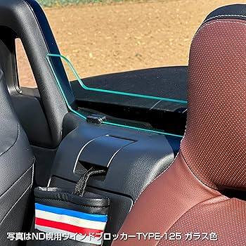 Amazon | 【OPENCAFE GARAGE】NDロードスター用ウインドブロッカー（ND