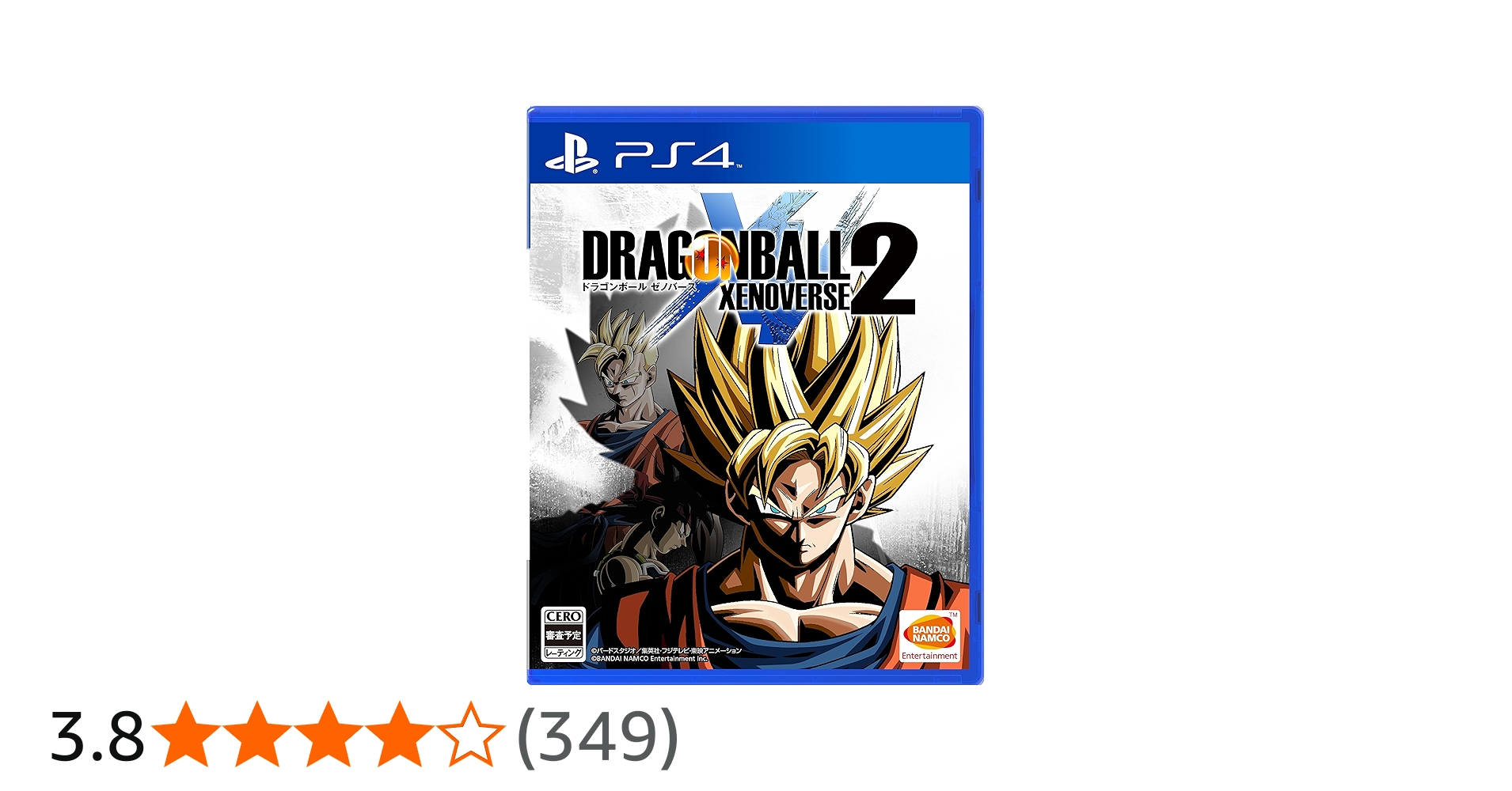 Amazon.co.jp: ドラゴンボール ゼノバース2 - PS4 : ゲーム