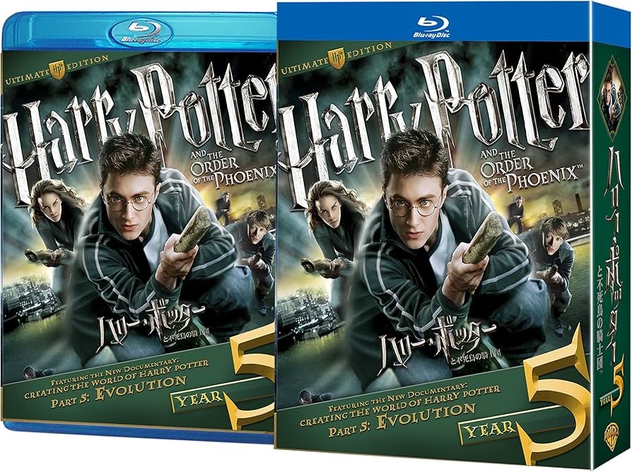 Amazon.co.jp: ハリー・ポッターと不死鳥の騎士団 コレクターズ