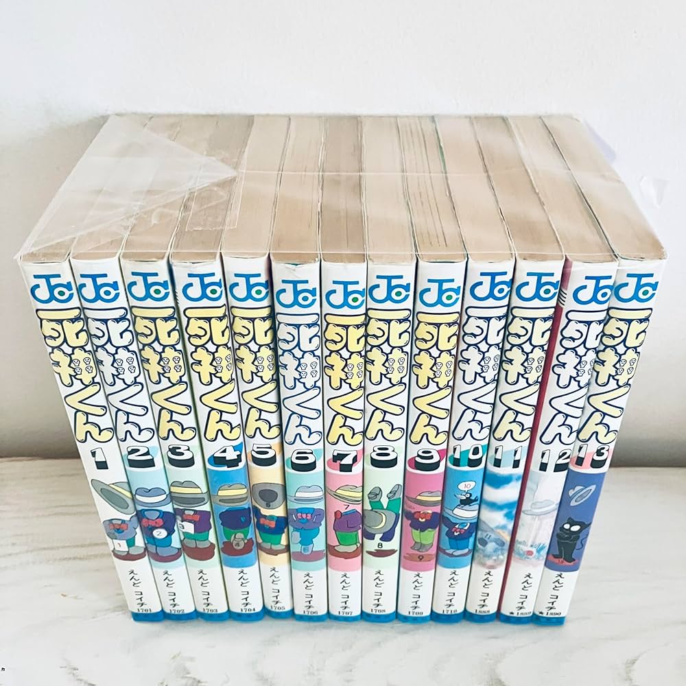 死神くん 全13巻完結セット(ジャンプコミックス) [マーケットプレイス