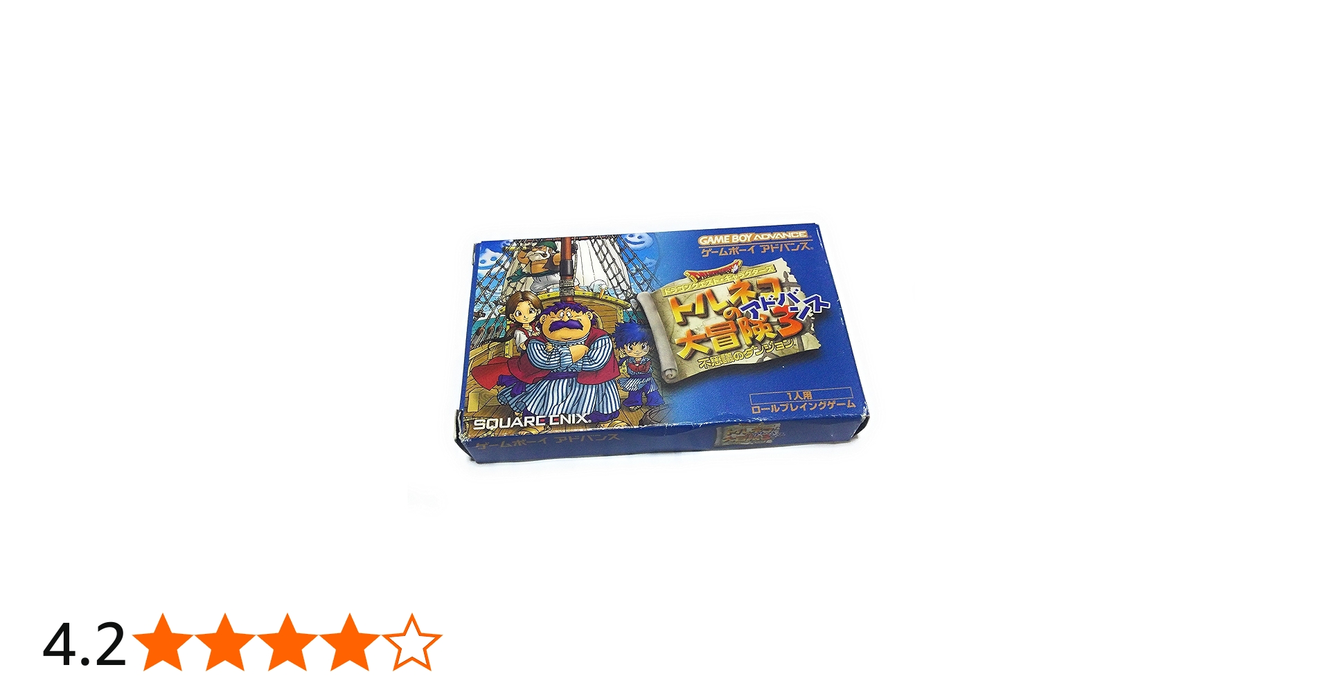 Amazon | ドラゴンクエスト・キャラクターズ トルネコの大冒険3