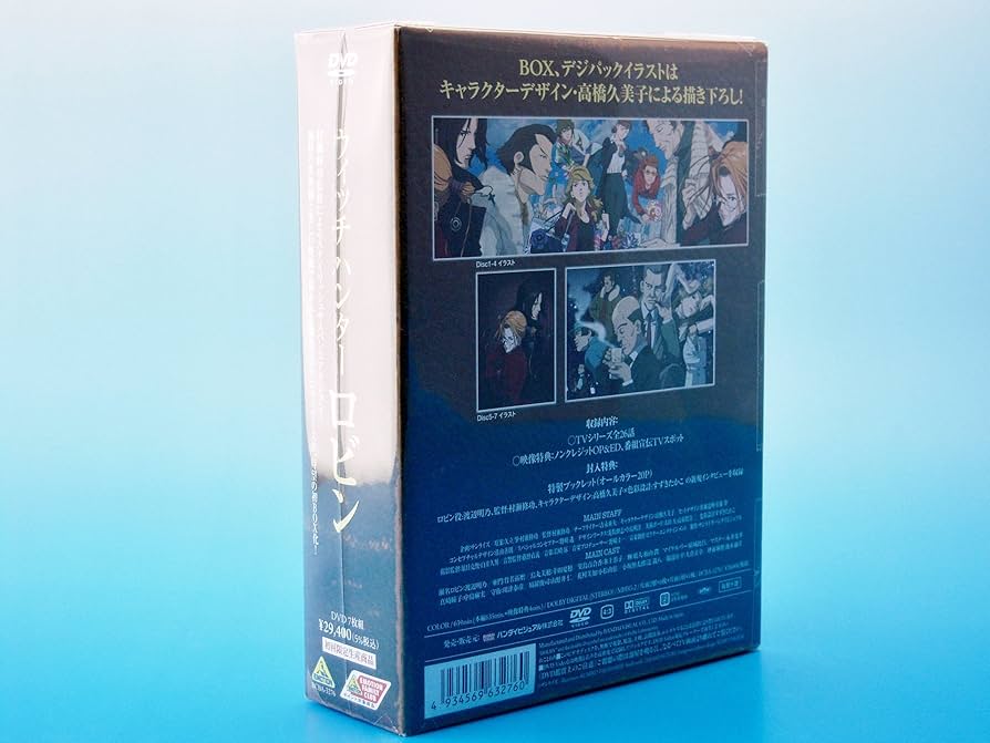 Amazon.co.jp: ウィッチハンターロビン DVD-BOX (初回限定生産) : 辻親