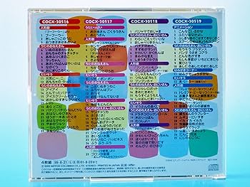 Amazon.co.jp: NHKおかあさんといっしょ 40年 うたのBest100: ミュージック