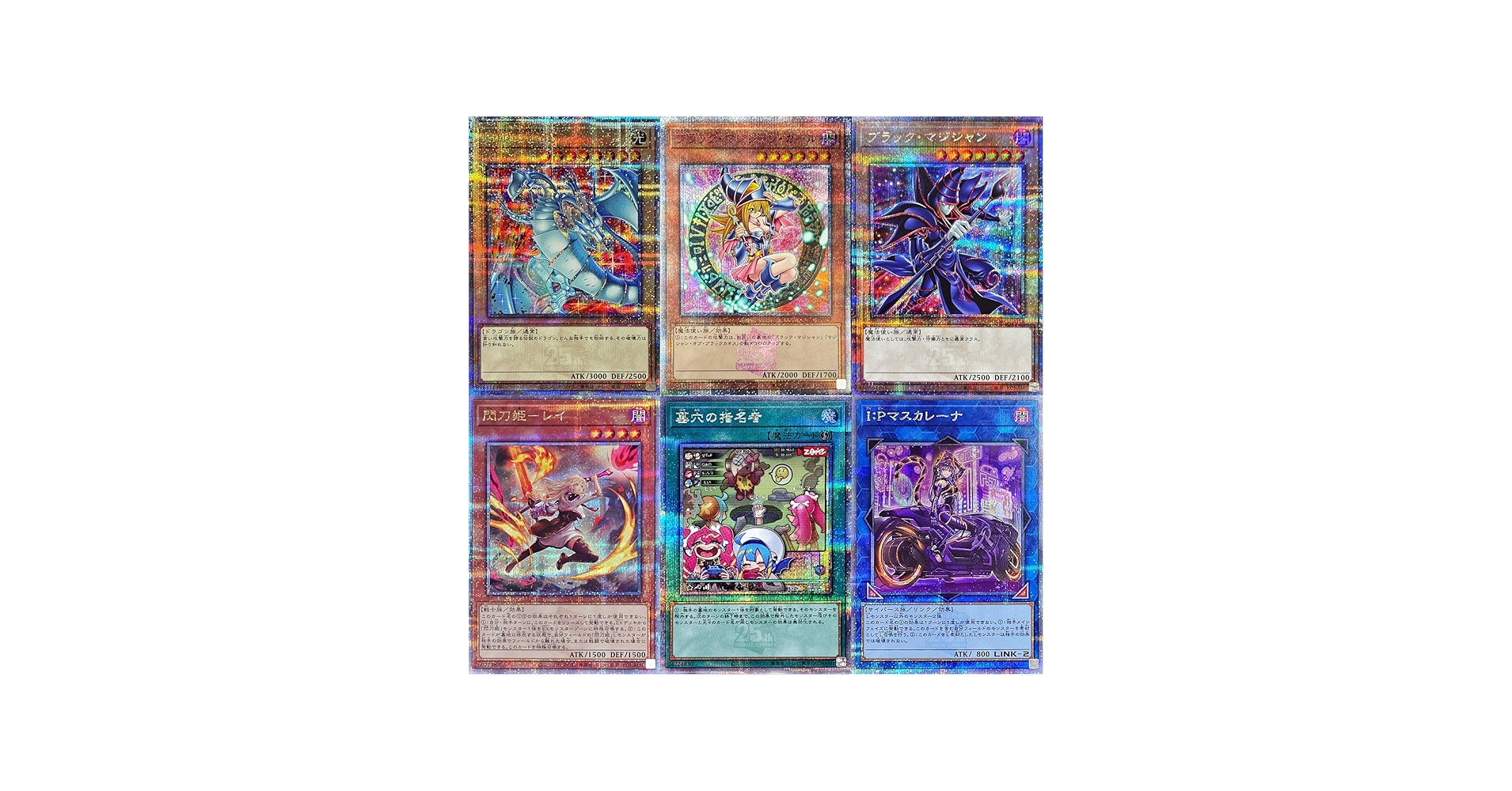 Amazon.co.jp: 【25thシクorプリシク1枚確定】 遊戯王カード オリパ