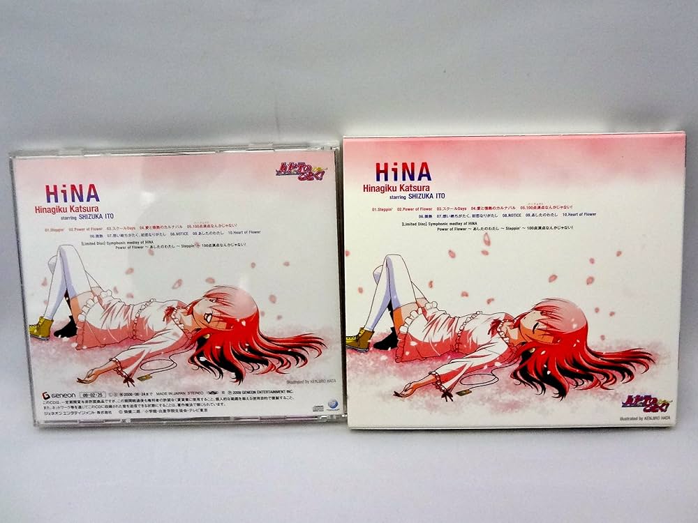 HINAGIKU KATSURA STARRING SHIZUKA ITO - HINA(DVD+CD ltd.ed
