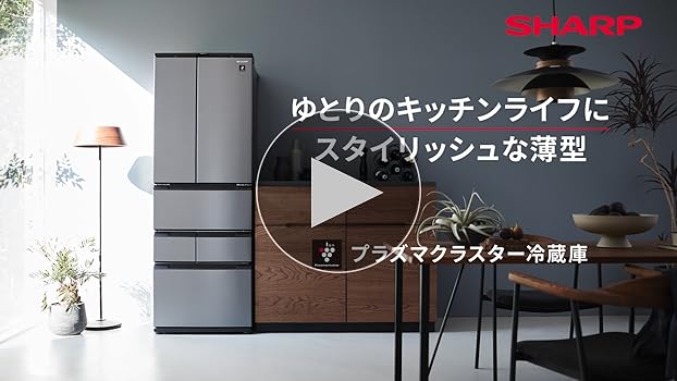 Amazon.co.jp: シャープ 冷蔵庫 幅65cm 504L SJ-MF50J-H プラズマ