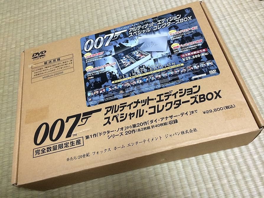 Amazon.co.jp: 007 アルティメット・エディション スペシャル