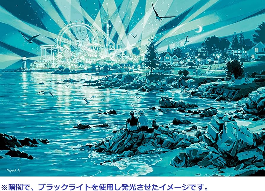Amazon.co.jp: 1000ピース ジグソーパズル 笹倉鉄平 マジック・アワー