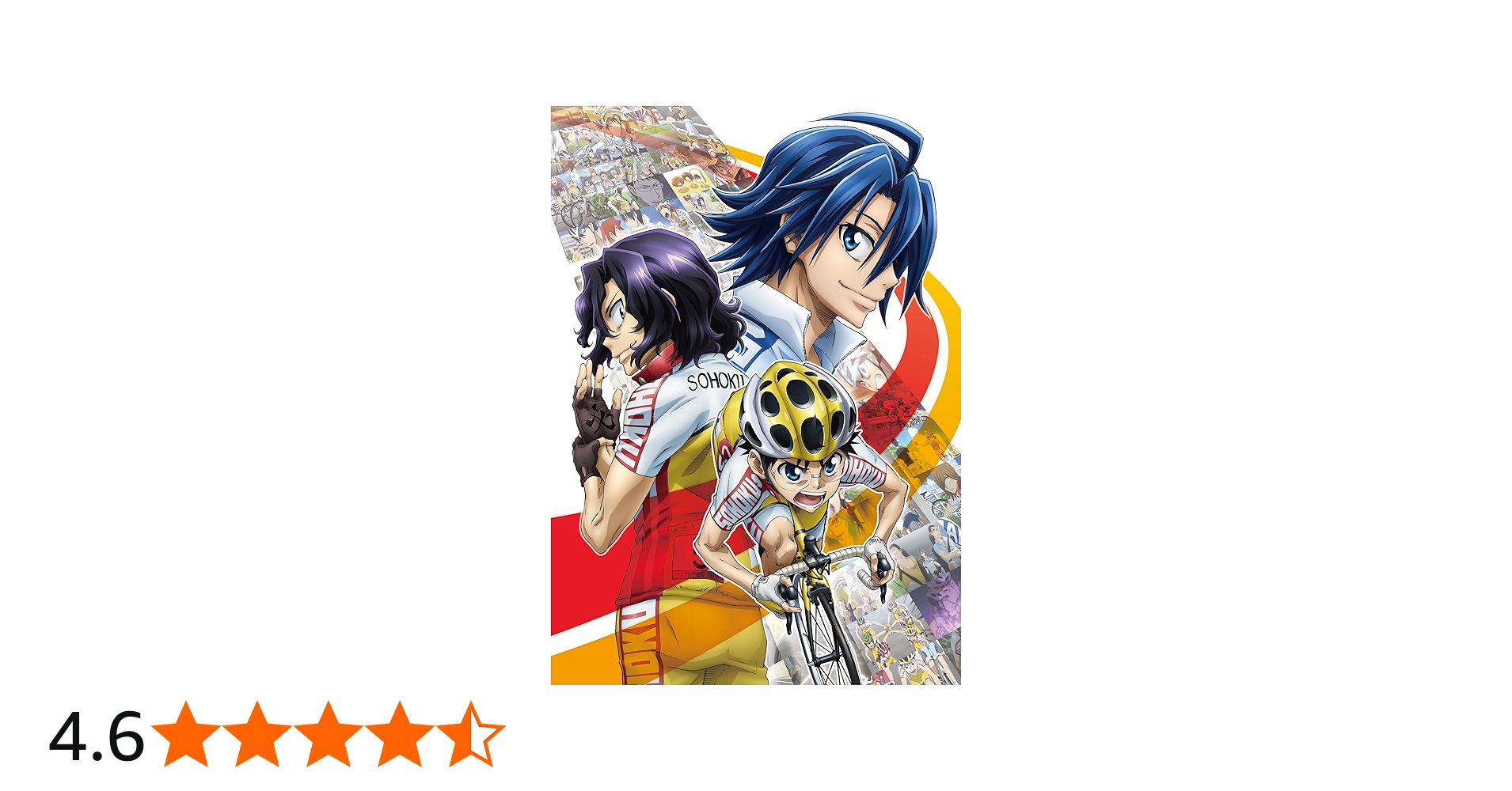 Amazon.co.jp: 弱虫ペダル Re:GENERATION [Blu-ray] : 山下大輝, 鳥海