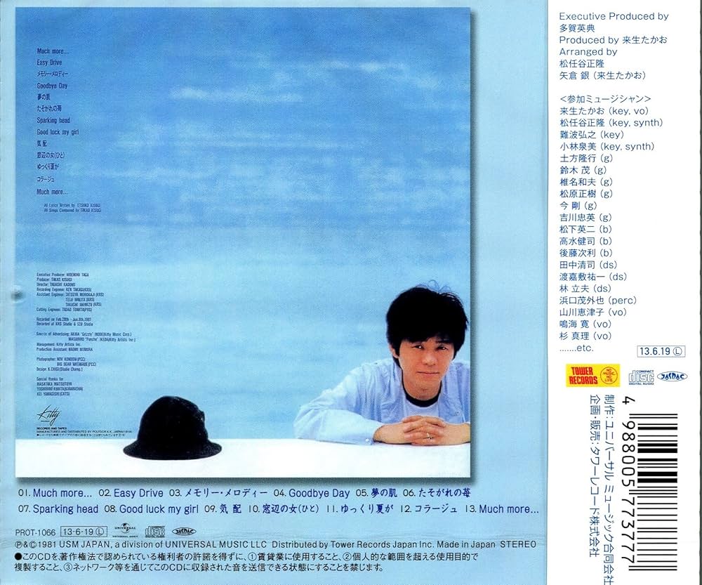 Amazon.co.jp: Sparkle: ミュージック