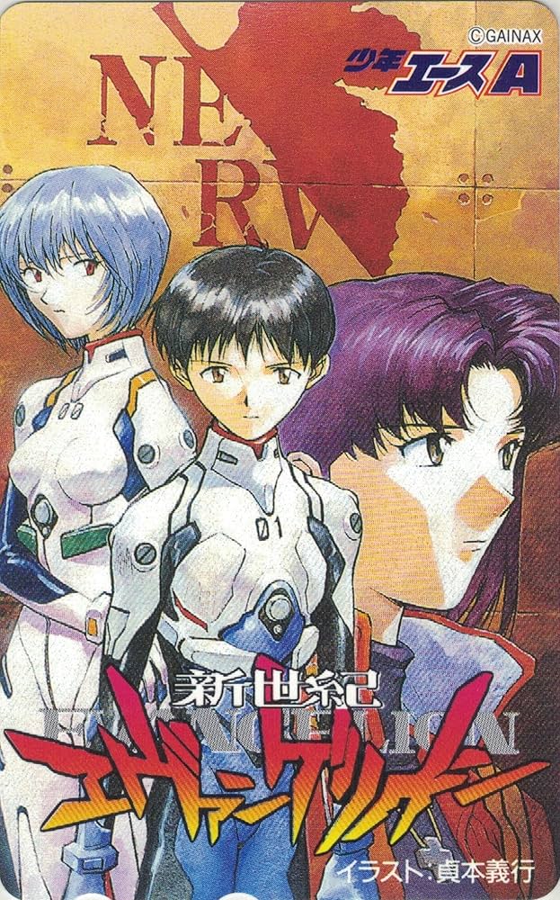 Amazon | テレホンカード テレカ 新世紀エヴァンゲリオン シンジ