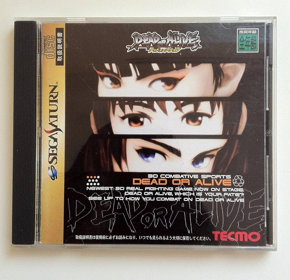 Amazon.com: Dead or Alive [Japan Import] : Video Games