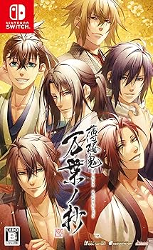 Amazon.co.jp: 【Switch】薄桜鬼 真改 万葉ノ抄 : ゲーム