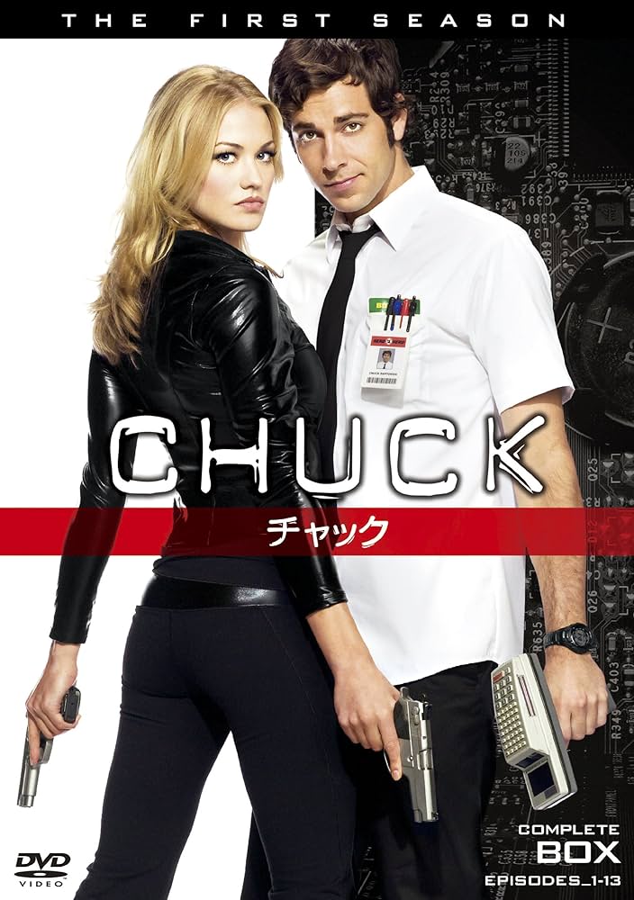 CHUCK チャック サード・シーズン コンプリート・ボックス〈4枚組