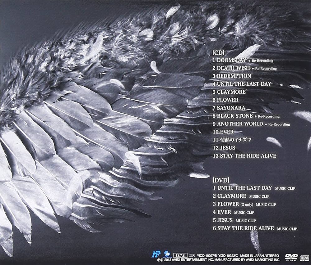 Amazon.co.jp: BEST OF THE BEST vol.1 ―WILD― (ALBUM+DVD) - GACKT