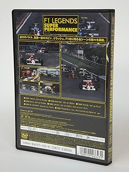 Amazon.co.jp: F1 レジェンド スーパーパフォーマンス '87~'95 [DVD] : DVD