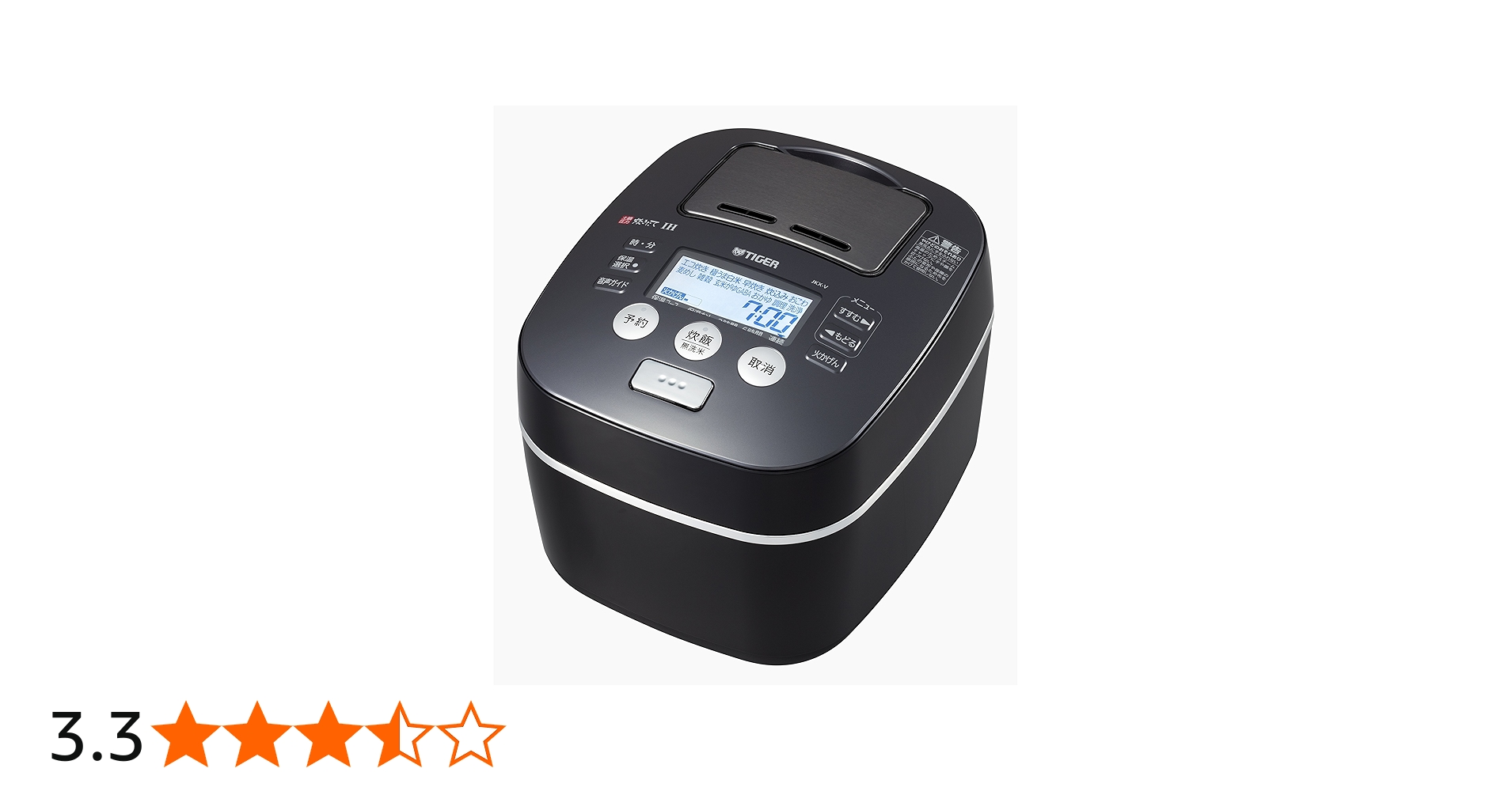 Amazon | タイガー 炊飯器 5.5合 土鍋 圧力 IH アーバンブラック