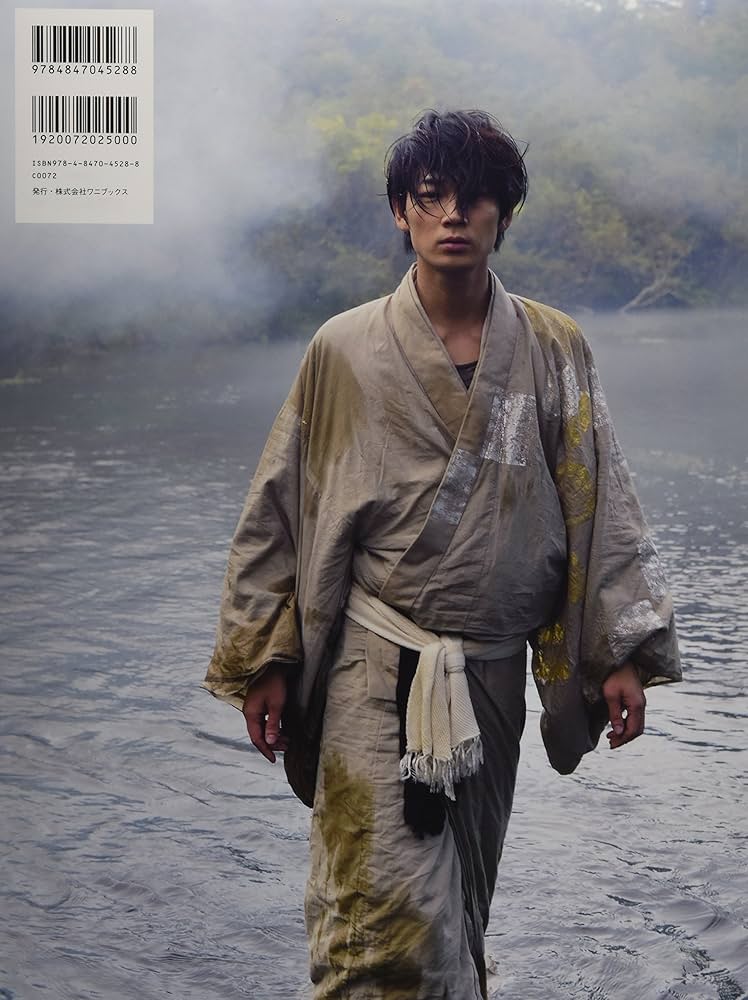 Amazon.co.jp: 綾野剛 写真集 『 胎響 』 : 平間 至: 本