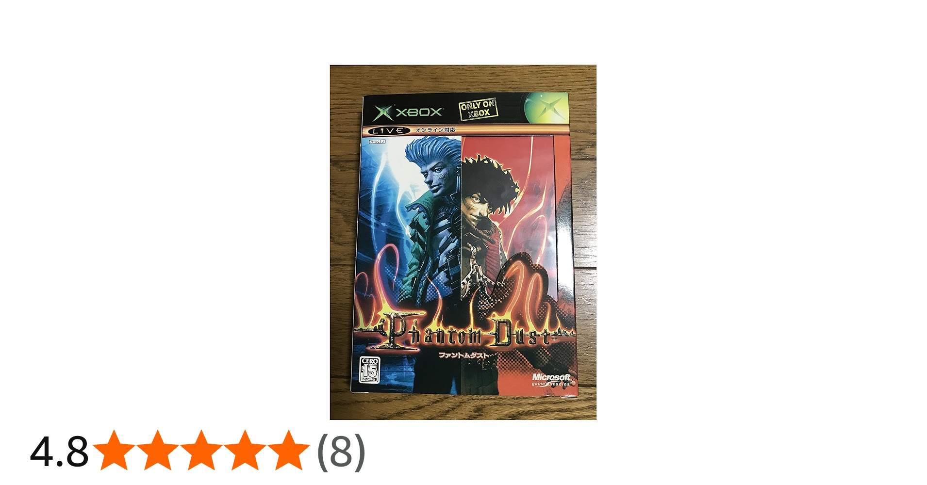 Amazon | ファントムダスト (初回版) | ゲームソフト