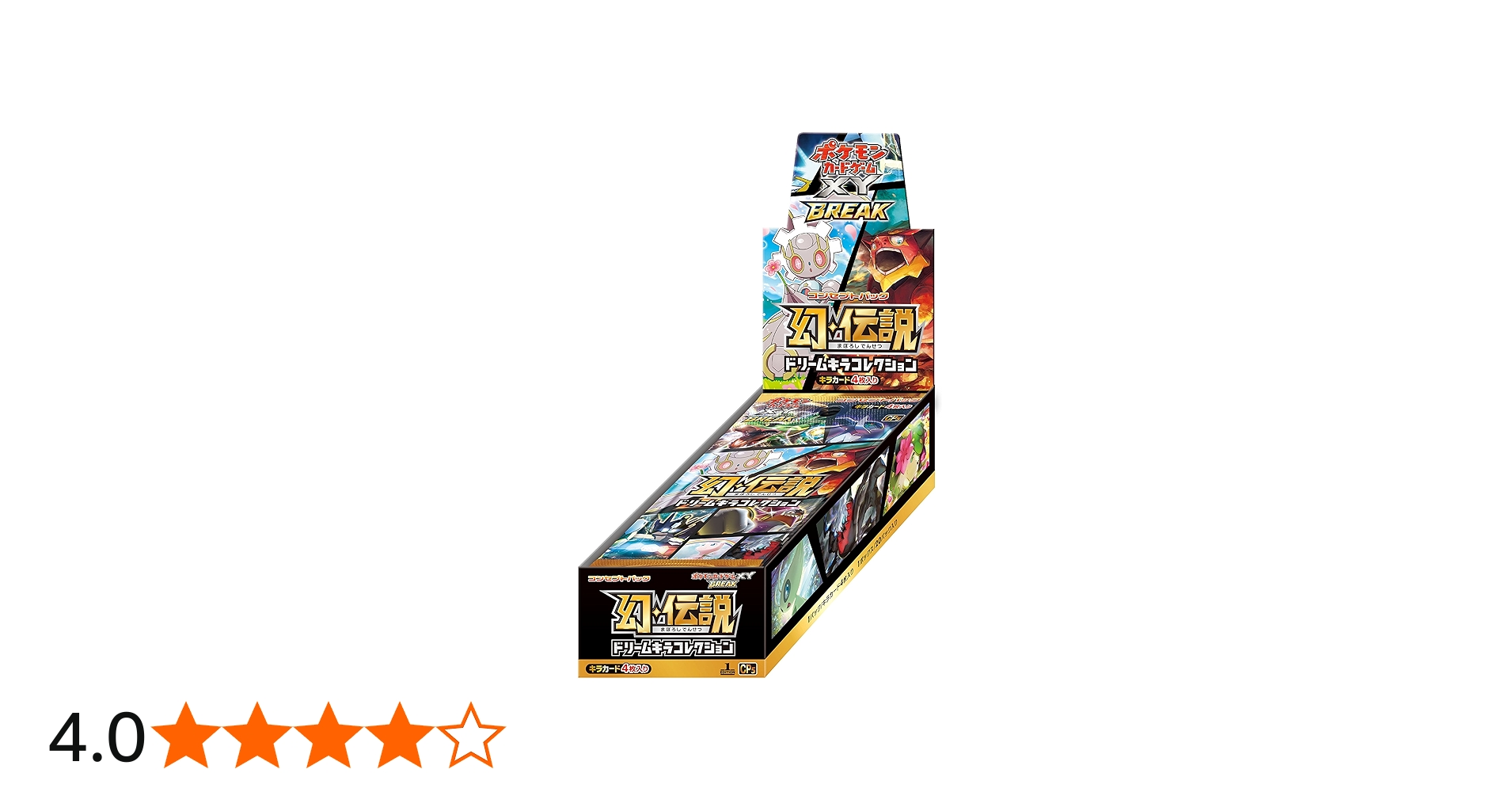 Amazon.co.jp: ポケモンカードゲームXY BREAK コンセプトパック 幻