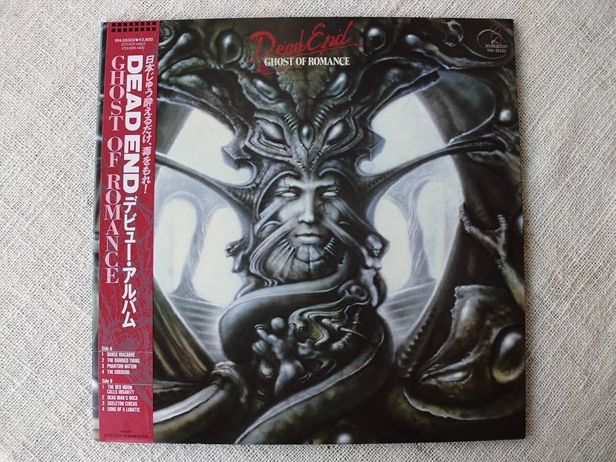 Amazon.co.jp: GHOST OF ROMANCE [Analog]: ミュージック