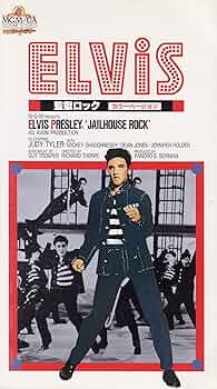 Amazon.co.jp: 監獄ロック(カラーバージョン) [VHS] : エルビス
