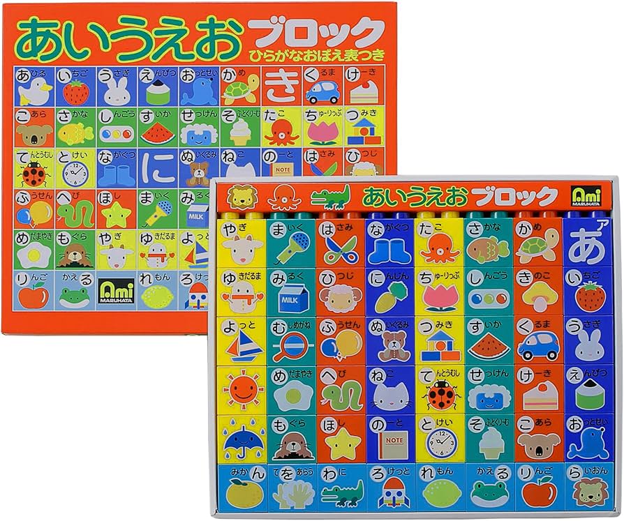 Amazon.co.jp: あいうえおブロック ポスター付 EB625 : おもちゃ