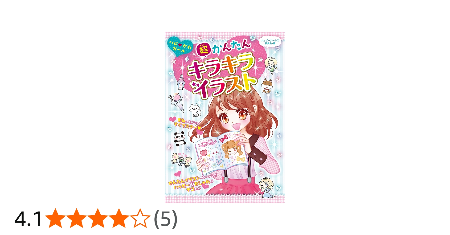 91HMkrrHgZL.jpg_BO30,255,255,