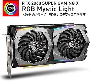 Amazon | MSI GeForce RTX 2060 SUPER GAMING X グラフィックスボード
