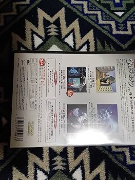 Amazon.co.jp: DVD ウルトラセブン Vol.9 : 特撮(映像), 特撮(映像): DVD