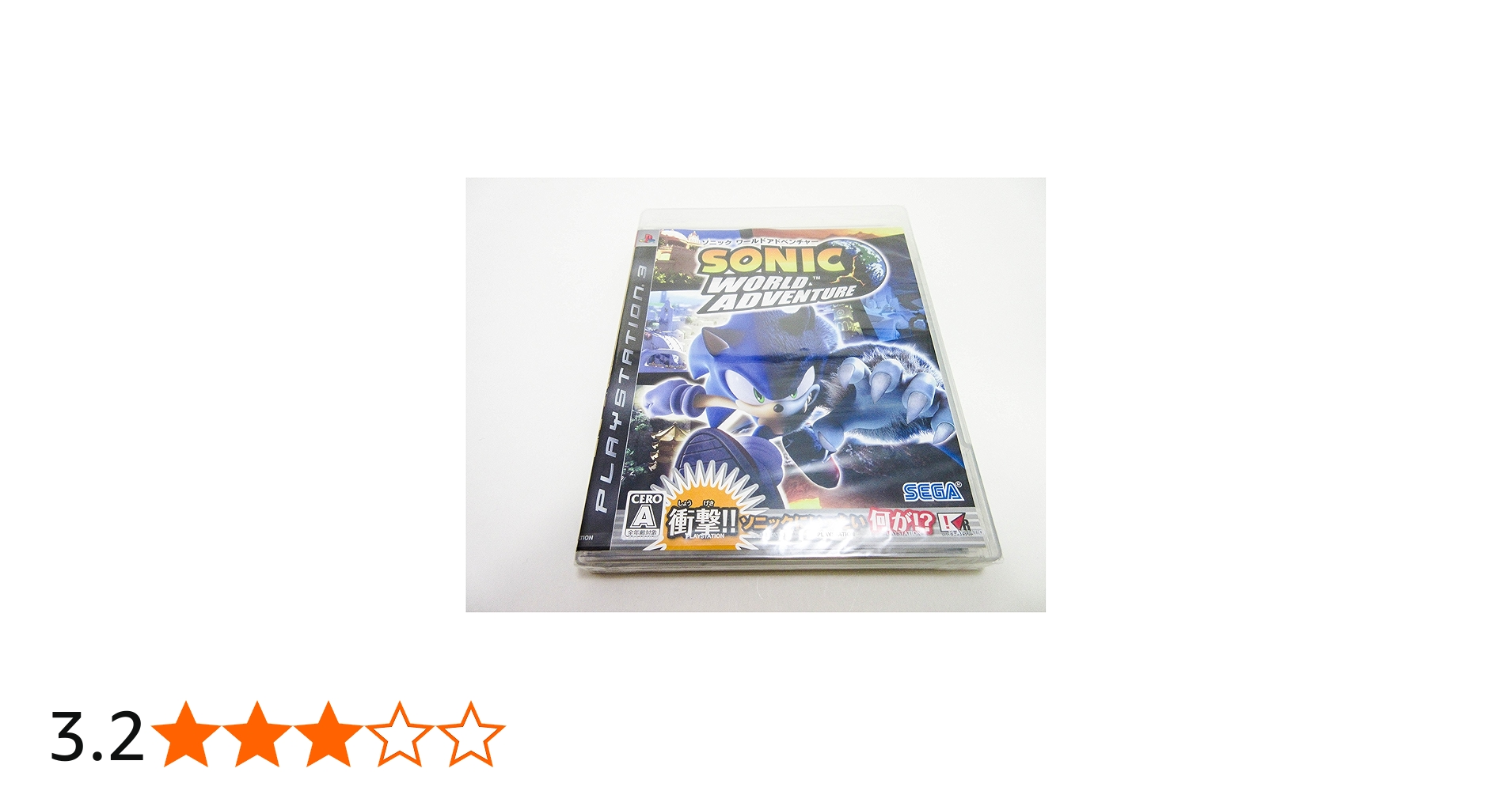 Amazon | ソニック ワールド アドベンチャー - PS3 | ゲームソフト