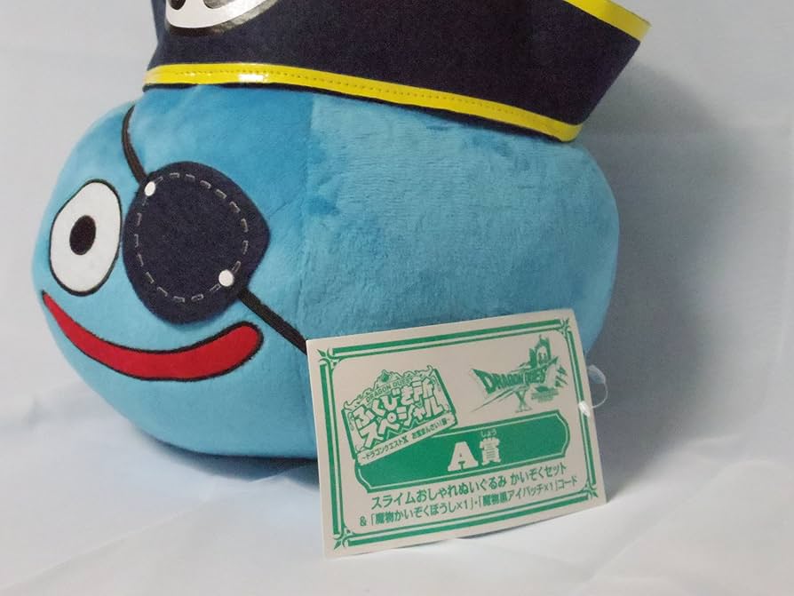 Amazon.co.jp: ドラゴンクエスト ふくびき所スペシャル