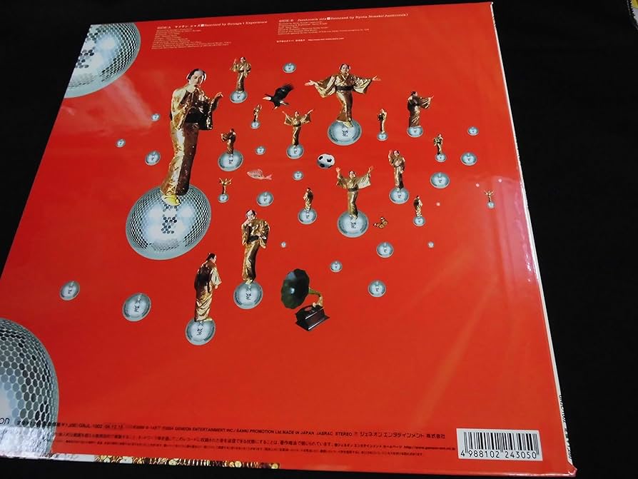 Amazon.co.jp: 松平健/マツケンサンバⅡ ～赤盤～ 12インチアナログ