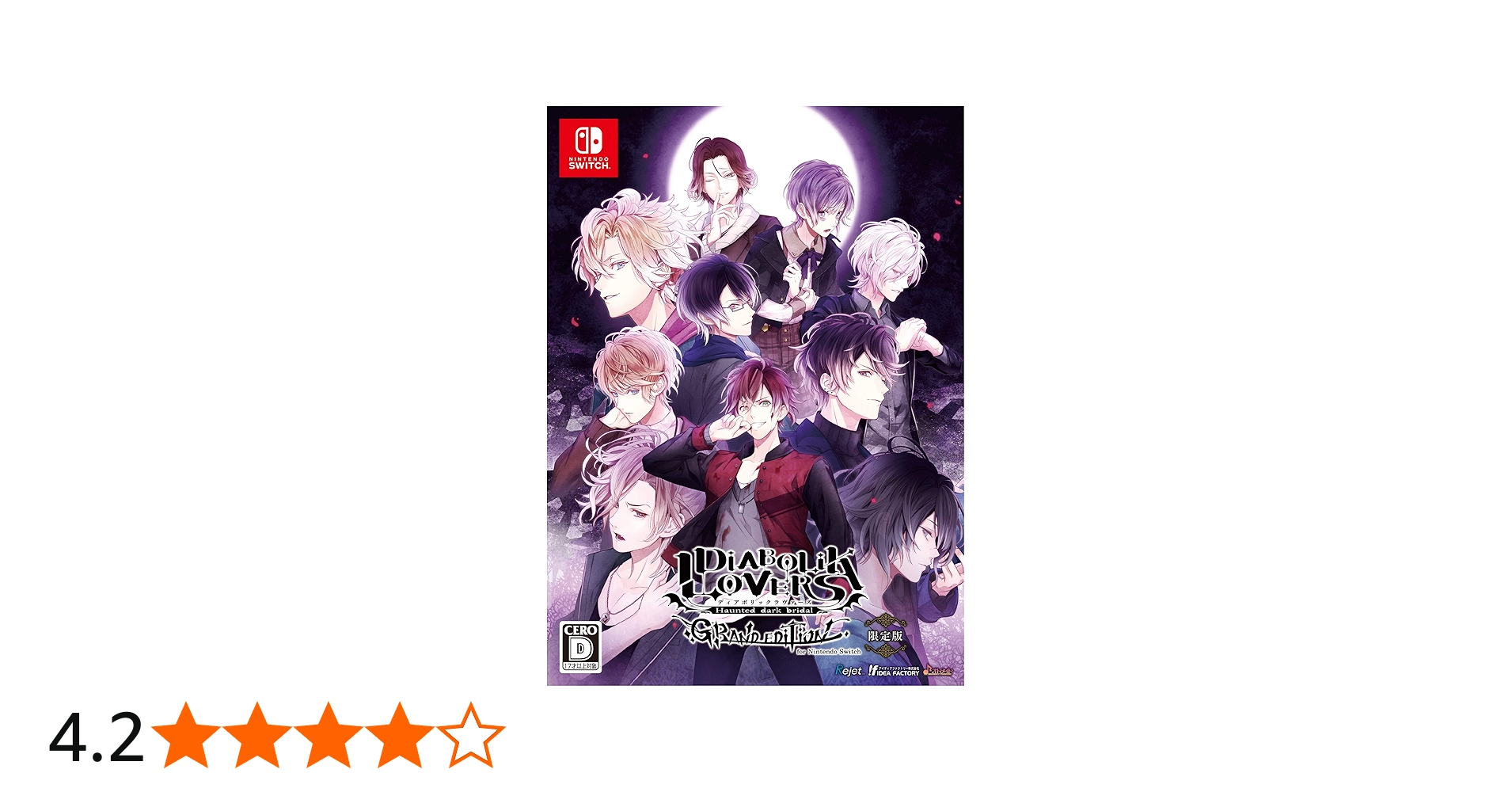 Amazon.co.jp: DIABOLIK LOVERS GRAND EDITION for Nintendo Switch