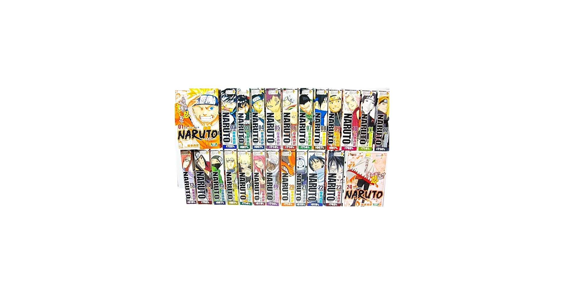 NARUTO-ナルト- コミック 1-24巻セット (SHUEISHA JUMP REMIX): Amazon