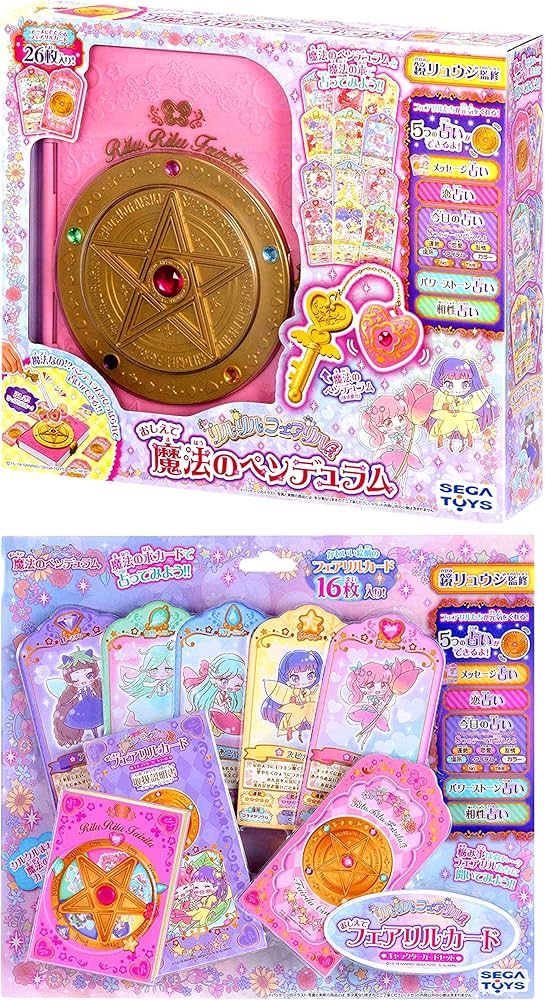 Amazon.co.jp: 【占い人気セット！】リルリルフェアリル 「おしえて