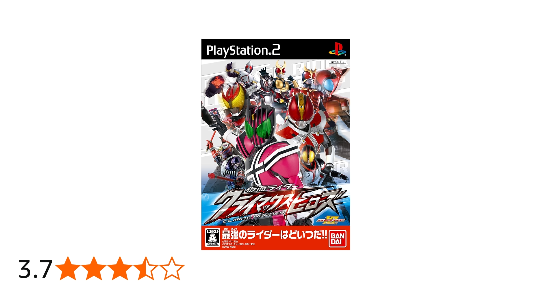 Amazon | 仮面ライダー クライマックスヒーローズ | ゲーム