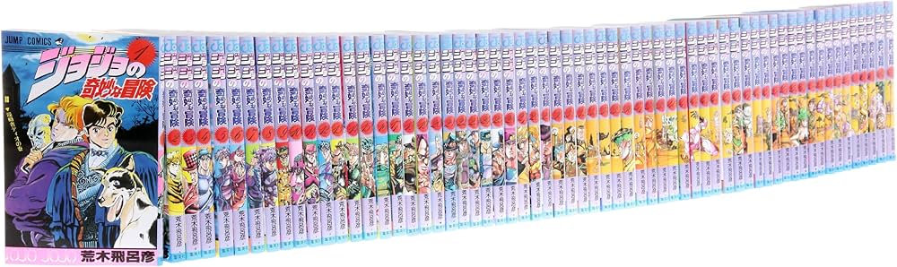 Amazon.co.jp: ジョジョの奇妙な冒険 全63巻完結セット (ジャンプ