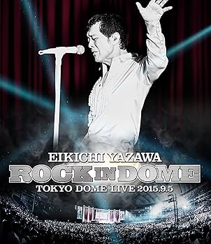 Amazon.co.jp: ROCK IN DOME [Blu-ray] : 矢沢永吉: DVD