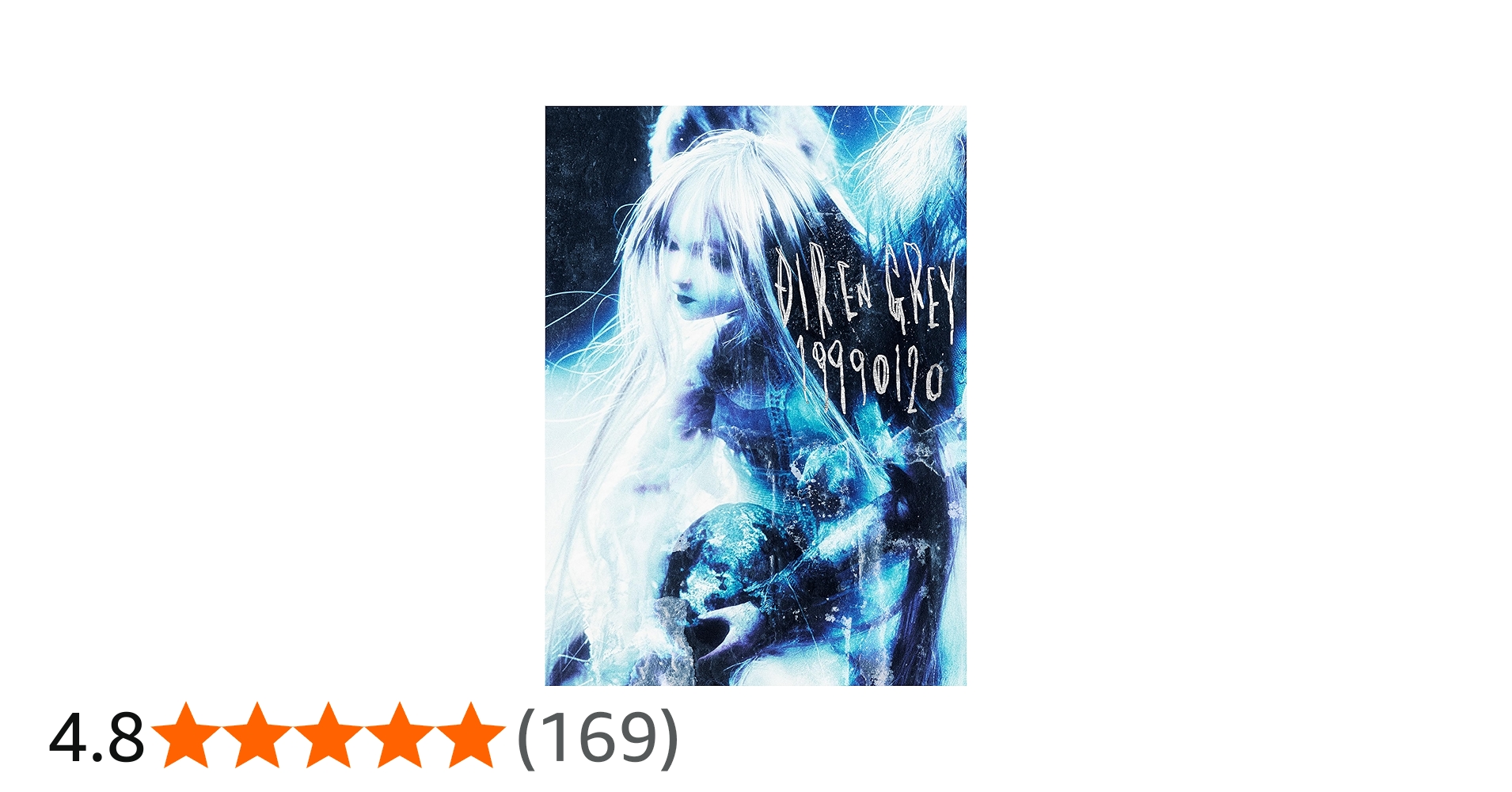 Amazon.co.jp: 19990120 (完全生産限定盤) (CD+DVD) - DIR EN GREY