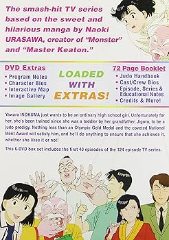 Amazon.co.jp: Yawara! 1-40話 DVDBOX 北米版 [Import] : DVD